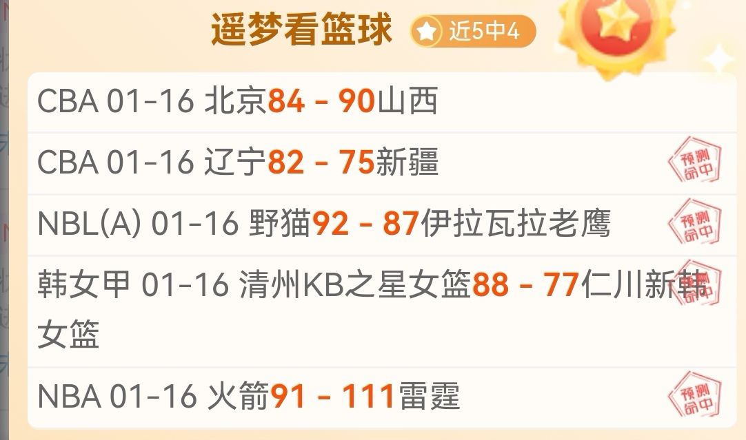 沈夢雨苏格,兰女子总杯,决赛破门,爱游戏app,爱游戏官网,爱游戏体育官网,爱游戏体育app