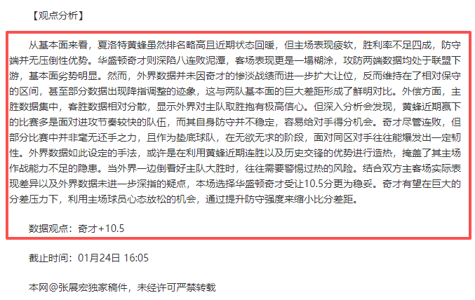 皇马计划出,让拉塔萨,报价,爱游戏app,爱游戏官网,爱游戏体育官网,爱游戏体育app