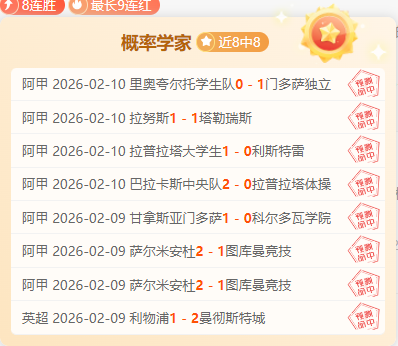 海港冬窗引,援力压群雄,签下,爱游戏app,爱游戏官网,爱游戏体育官网,爱游戏体育app