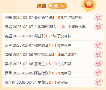 欧美足球风,云录,昨日,爱游戏app,爱游戏官网,爱游戏体育官网,爱游戏体育app