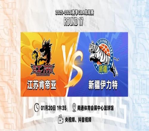 泰山队逆风,翻盘,让三追四,爱游戏app,爱游戏官网,爱游戏体育官网,爱游戏体育app