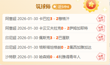 费耶诺德代,理教练,回米兰再就,爱游戏app,爱游戏官网,爱游戏体育官网,爱游戏体育app