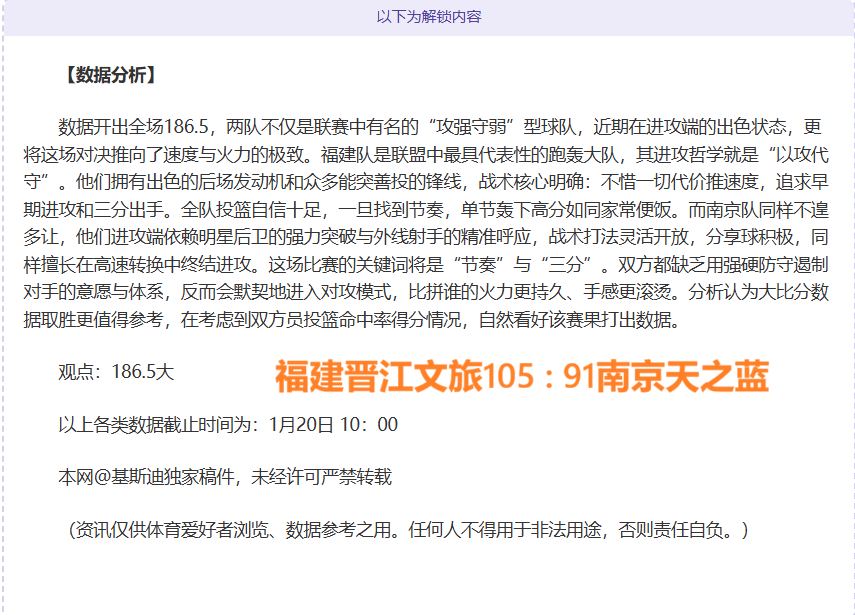 辽宁,惊险击败上,球员评分,爱游戏app,爱游戏官网,爱游戏体育官网,爱游戏体育app