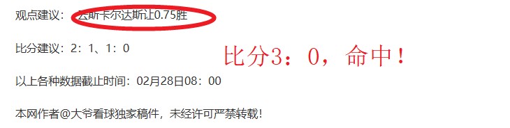 居萊爾加盟,皇馬,維尼修斯談,爱游戏app,爱游戏官网,爱游戏体育官网,爱游戏体育app