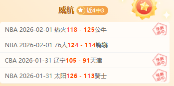 央视锐评,打造一届充,中国风格,爱游戏app,爱游戏官网,爱游戏体育官网,爱游戏体育app