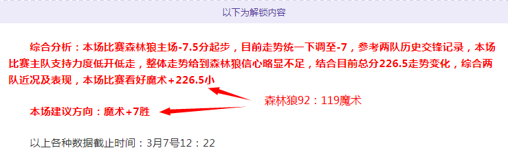 瓜迪奥拉谈,里科,刘易斯,爱游戏app,爱游戏官网,爱游戏体育官网,爱游戏体育app