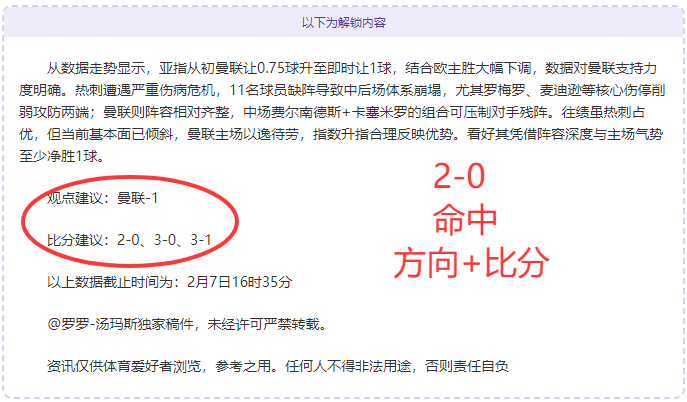 激情对决,揭秘弗拉门,戈赛果,爱游戏app,爱游戏官网,爱游戏体育官网,爱游戏体育app