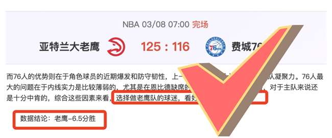 大乐透期号,专家质合分,析推荐,爱游戏app,爱游戏官网,爱游戏体育官网,爱游戏体育app