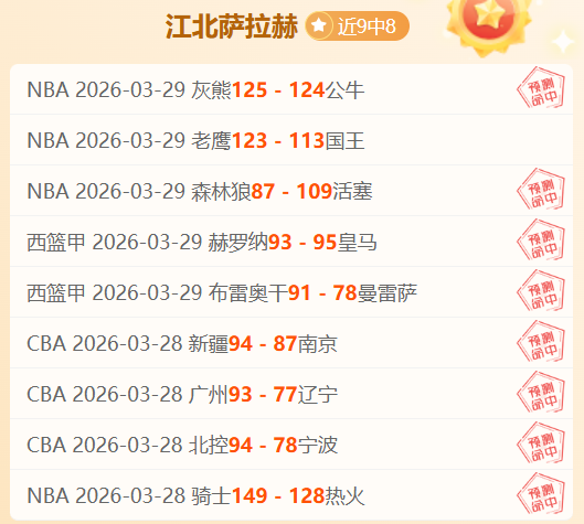 布莱顿战平,曼城,英超赛果综,爱游戏app,爱游戏官网,爱游戏体育官网,爱游戏体育app