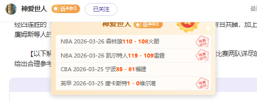浓眉压东契,三人联手创,辉煌,爱游戏app,爱游戏官网,爱游戏体育官网,爱游戏体育app