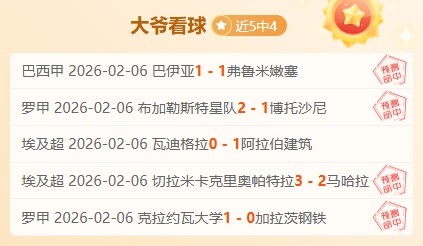 周日,德甲前瞻,弗赖堡,爱游戏app,爱游戏官网,爱游戏体育官网,爱游戏体育app