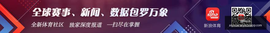 刘成云短暂,离职绿城董,事会,爱游戏app,爱游戏官网,爱游戏体育app