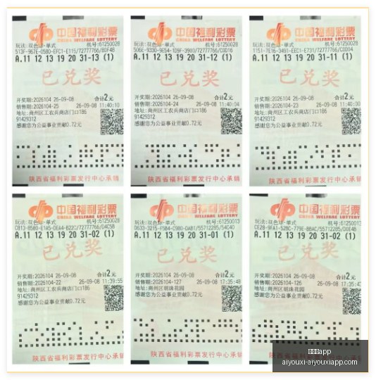 京东电竞馆,开业,电竞狂欢盛,爱游戏app,爱游戏官网,爱游戏体育app