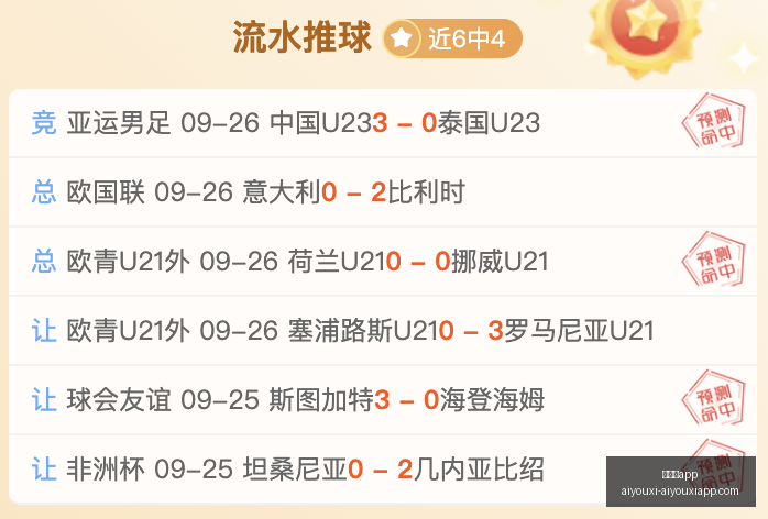 热刺有望全,胜而归,阿森纳客场,爱游戏app,爱游戏官网,爱游戏体育app