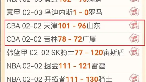 格列茲曼曾考虑曼城加盟，探询加盟机会