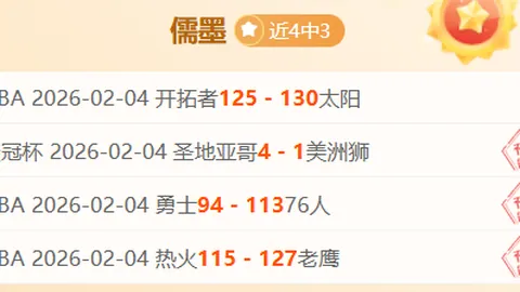 萨基：国米沿用未成熟的战术体系，我渴望目睹统治级足球的精彩对决。