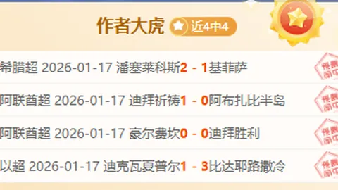 亚历山大面对包夹选择传球，彰显队友信任与默契