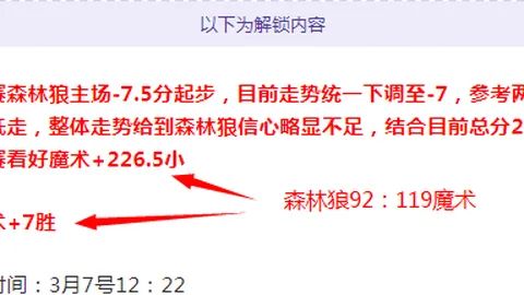 瓜迪奥拉谈里科-刘易斯：否认其非优秀后卫，称赞其智慧与出色表现，引发热议41条评论