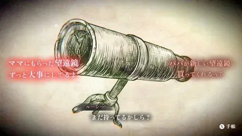 奥斯卡失误解围，泽卡外脚背巧妙射门得分