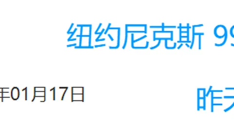 利物浦近4场英超客场对阵布莱顿，1胜3负战绩不佳