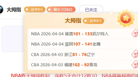 马竞对巴萨欧冠前瞻：专家质合分析及前区十码推荐