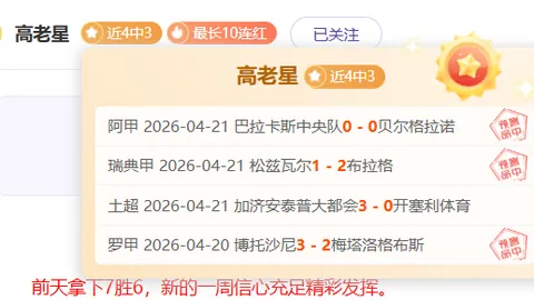 浓眉压东契奇，三人联手创辉煌！