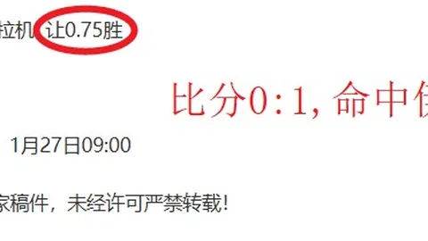 屏幕映照下千亩良田——中央一号文件聚焦点