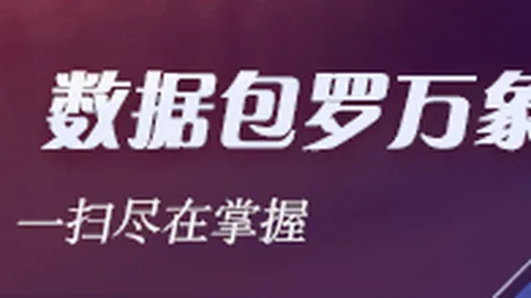 2026最新夜游锦江，爱游戏体育app，攻略，游客致电点赞，成都旅游避雷点