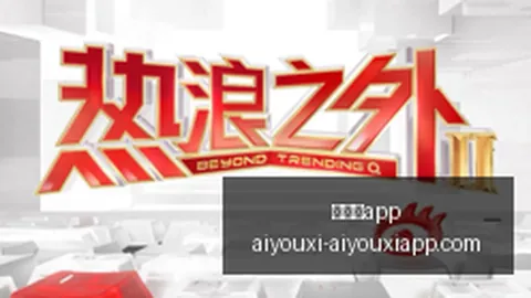 腾讯电竞携手品牌，新品游戏引关注